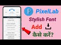 PixelLab Par Custom Fonts Add Kaise Kare ! How to add custom fonts in pixellab app