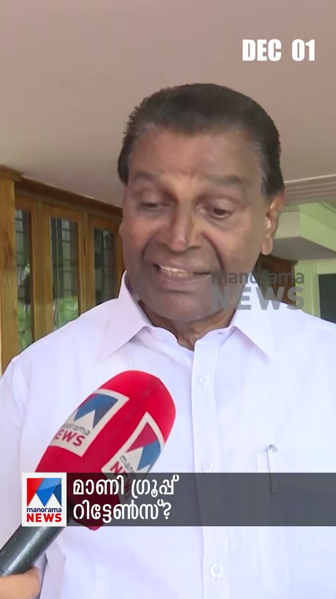 പ്രധാനവാര്‍ത്തകള്‍ ഒരുമിനിറ്റില്‍, ന്യൂസ് ബുള്ളറ്റ് #newsupdate #newsbulletin #LatestNews