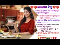 odia recipe tips / odia lunch recipe/Cooking tips / kitchen tips / easy process cooking to