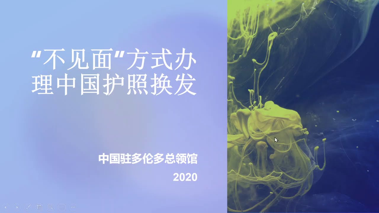 驻札幌总领馆通报中国公民遭日方拘捕情况 受中介欺骗所至 唐人街 澎湃新闻 The Paper 直帰数計算 Kensegu Oshashiburidesu Pp Ua