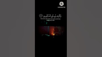 #اسلام_صبحي #القرآن_الكريم #آيات #تلاوات