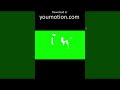 Liquid Elements Animation on Green Screen | Abstract Fluid Motion Effect #animation #motiongraphics