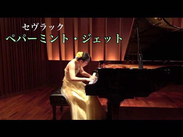演奏会用の華麗なワルツ「ペパーミント・ジェット」Déodat de Séverac