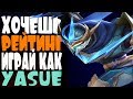 КАК ИГРАЕТ ТОП МИРА ГОССЕН 90% ВИНРЕЙТ ● Гайд на Госсена ● Mobile Legends ● Мобайл Легенд