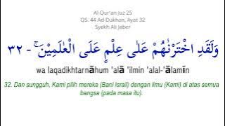 QS.44 AD-DUKHAN, Syekh Ali Jaber, arab latin dan terjemahannya. Aktifkan Subtitle/CC (c).