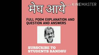 Megh Aaye Ll  Icse And Cbse Class 9 U002610 Ll Saransh And Question Answer kavi Parichay