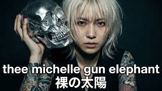 THEE MICHELLE GUN ELEPHANT - 裸の太陽 / GEAR BLUES ARCHIVE - YouTube