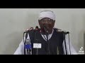 الشيخ نسى انه عالمنبر تجد شخصا سافلا من البشر شاهد للضحك