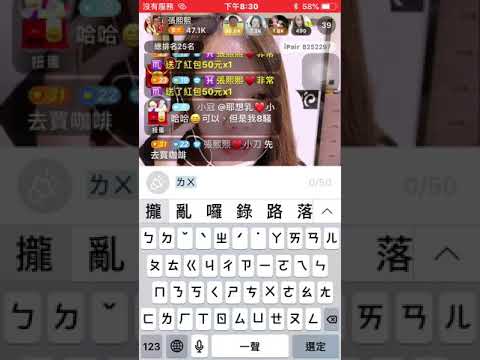 水熙熙直播-雙雙飛