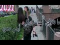 اغاني حب جديده احلى مقاطع حب قصيره حالات واتس اب حب 2025 ما تخافي أسدك وراكي أيمن حمود