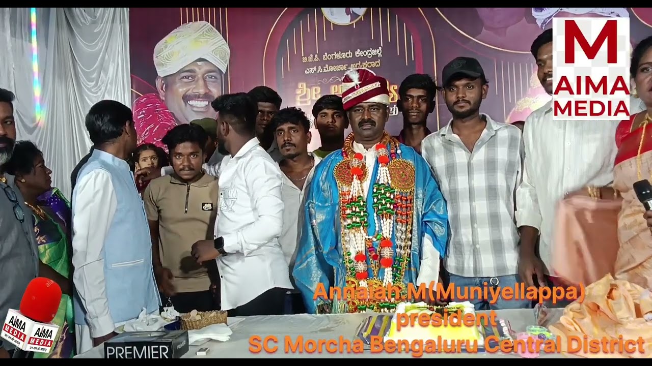 Annaiah M.(Muniyellappa president of SC Morcha Bengaluru Central District 