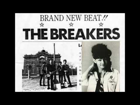 オーダーリン : The Breakers ザ・ブレイカーズ