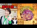 【女流棋士】かんな #1 緊張で手が震えながらのウォーズ実況得意戦法!松尾流穴熊対四間飛車