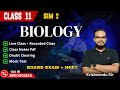 Class 11 Biology Sem 2 Batch Details | কী পাবে এই ব্যাচে?🔥 | Class 11 Biology Online Batch | Wbchse