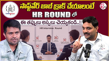 Codegnan : How to Crack HR Round | Fresher JOB Interview Tips You Must Know | @sumantvparenting