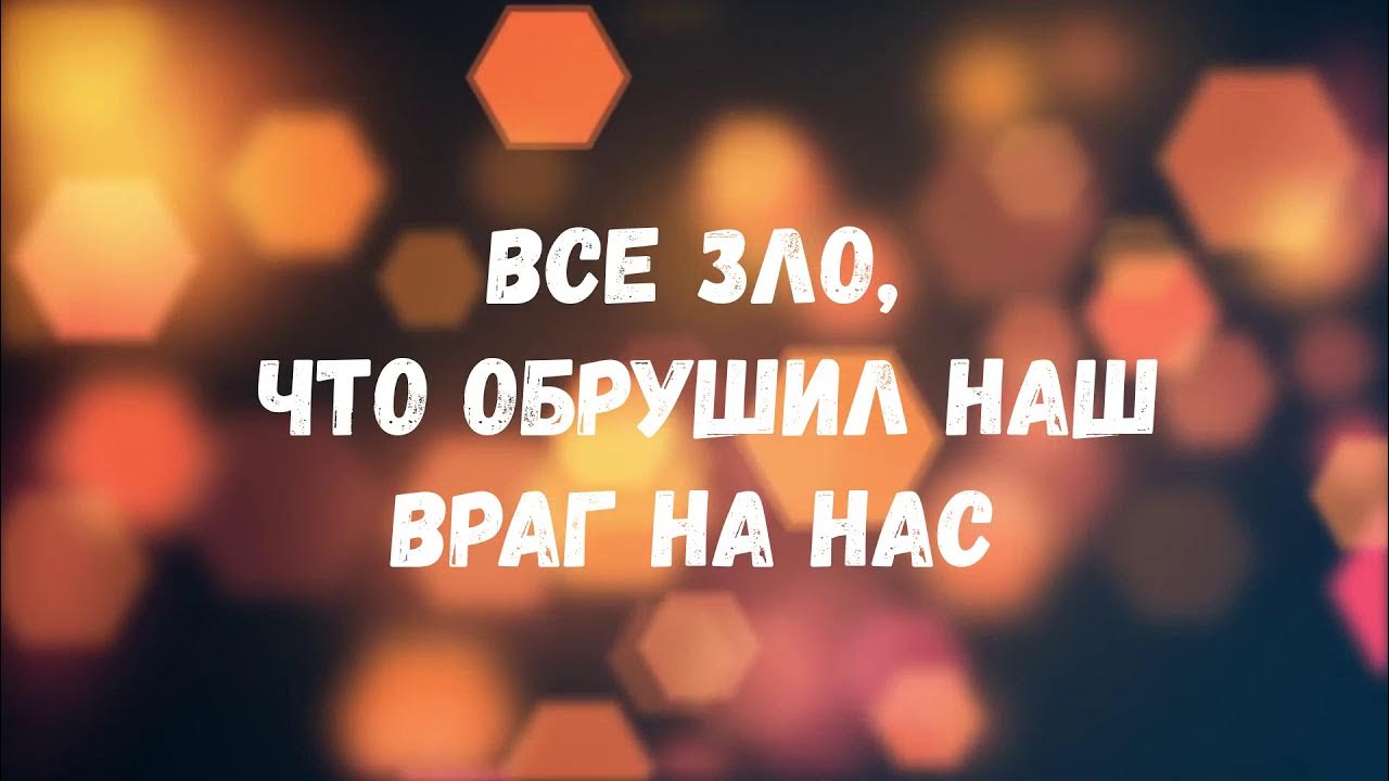 Победа ждет слово жизни. Победа ждет слово жизни. Слово жизни ногинск. Победа ждет слово жизни. Slow living москва.