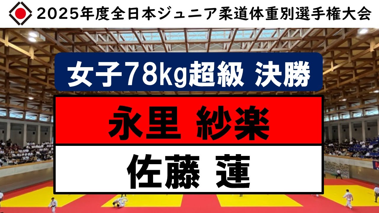 紀72 第1回全国体育大会（未使用、16種完） ひたちなか誕生30周年記念第72回 勝田全国マラソン エントリー始まっ