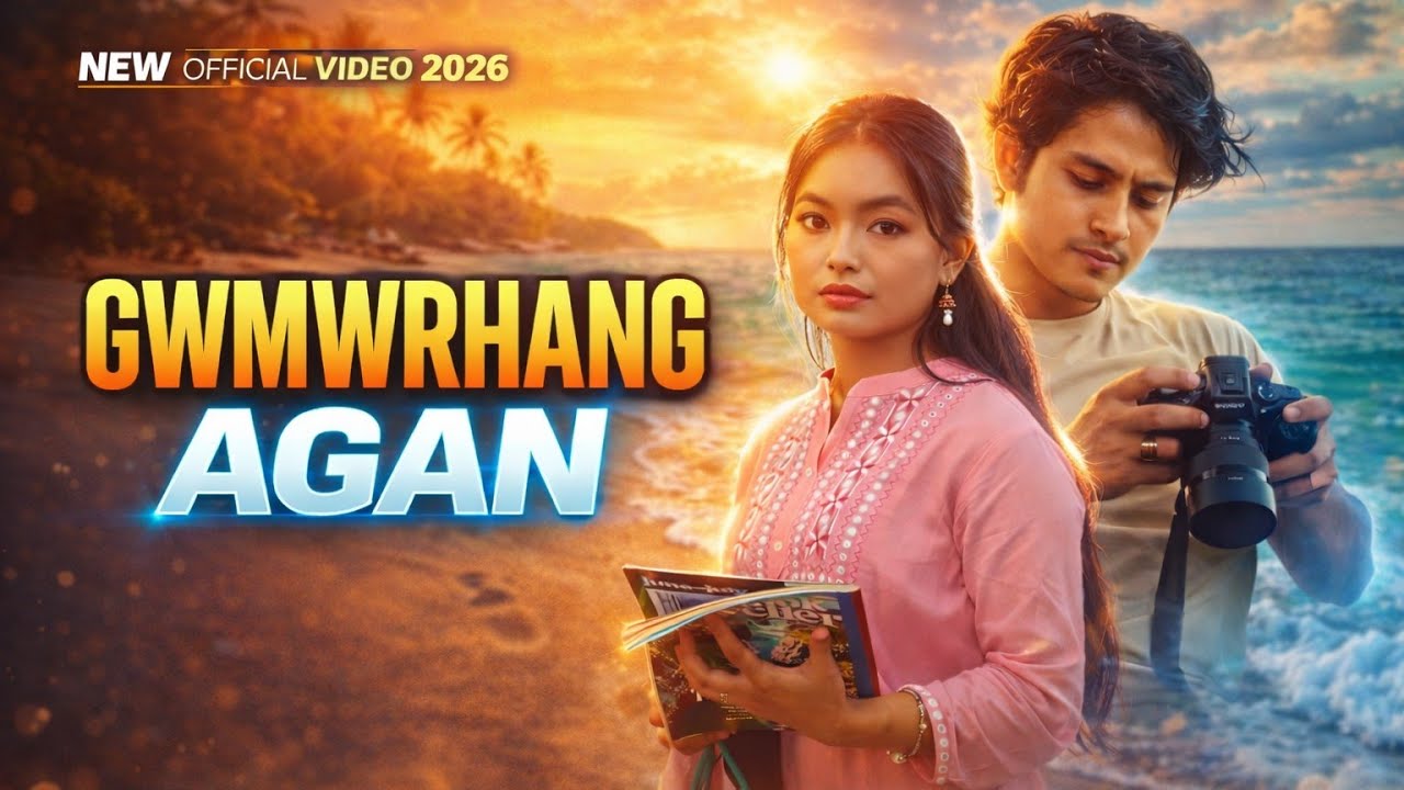 GWMWRHANG AGAN | New Bodo Song 2026 | Presented By 
