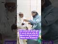 लोगों की खिदमत करना भी इबादत है अशरफी आई केयर & ऑप्टिकल्स #trending#eyecare #viralvideo #shortvideo