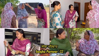 Sanjha Pariwar ਸਝ ਪਰਵਰ Part-22 Vicky Preet New Punjabi Video 2024