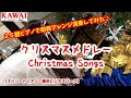 Ode to joy&Christmas Song を即興アレンジ演奏【横浜ビジネスパーク・ストリートピアノ】