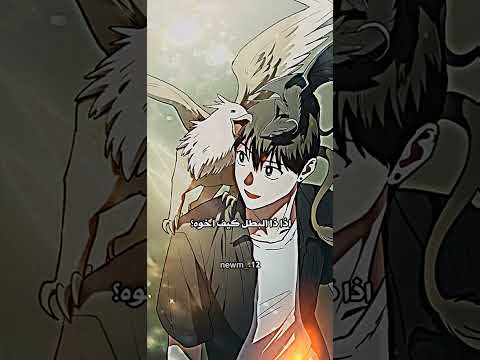 افضل بطل وافضل اخ مانهوا مانهوا صينية 