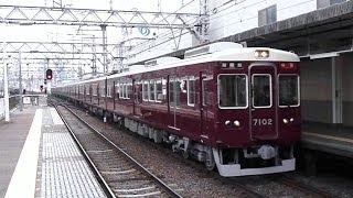 阪急電鉄 5000系 5008F 西山天王山駅開業HM 7000系 7002F 全般検査明け 十三駅にて 阪急神戸線