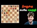 Big win  hans moke niemann vs svane fredrick  grenke chess open 2024 sathuranga chanakyan