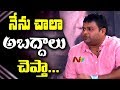 S.S.Taman funny comments on mentalism concept