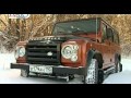 207 Land Rover Defender - Наши Тесты