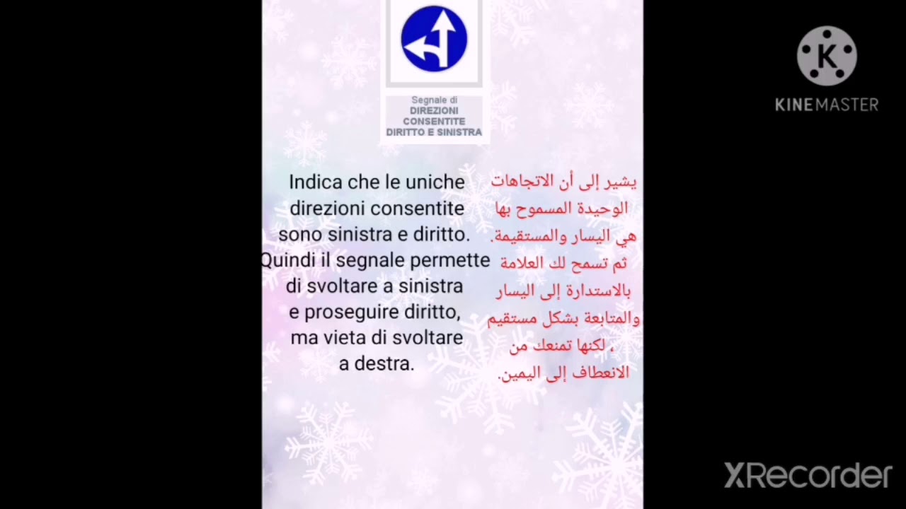 patente di guida in arabo :segnale di obbligo (parte1) الرخصة الإيطالية إشارات الحظر (الجزء 1)👍