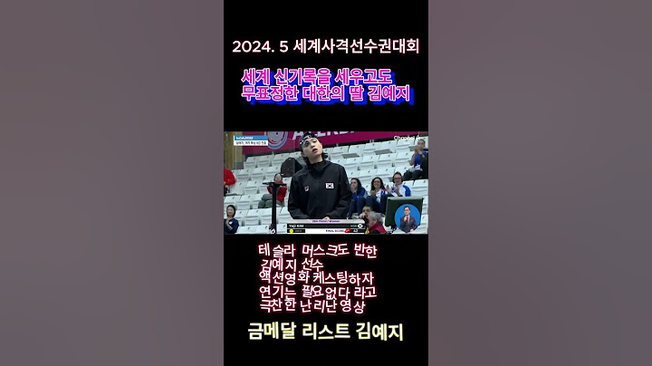 해외에서 난리난 영상 테슬라 머스크가 극찬한 영상