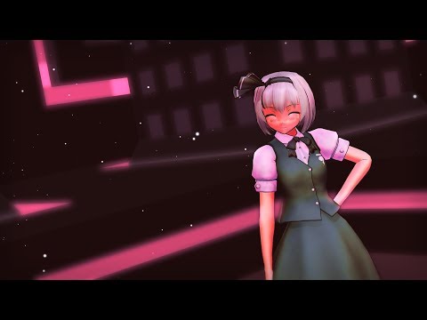 【東方MMD】妖夢でハイファイレイヴァー