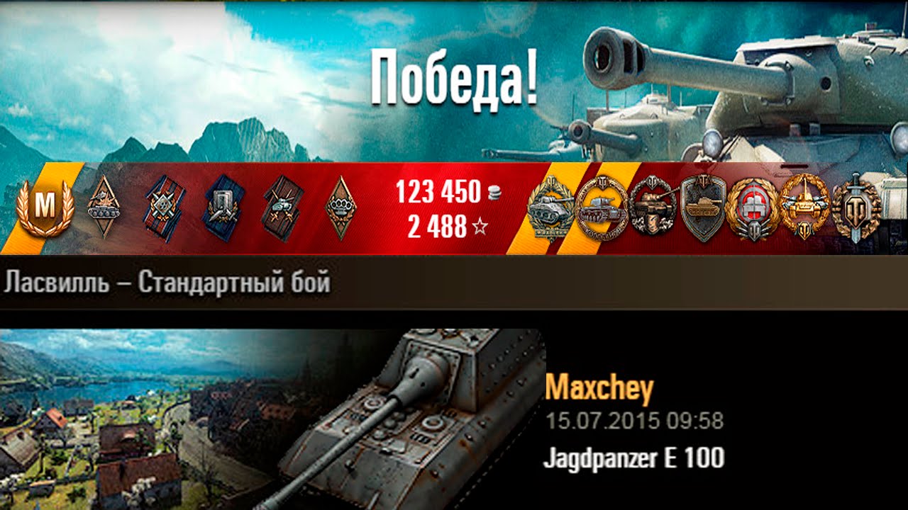 Wot побед