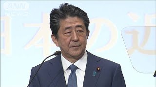 安倍総理「憲法論争に終止符」 憲法改正に強い意欲(20/01/17) - YouTube