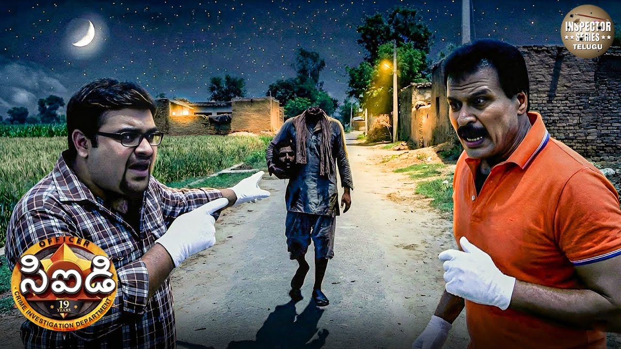 శరీరం ముక్కలు చేయబడిన ఆ వ్యక్తి ఫ్రెడ్డీ, పంకజ్‌లను ఎందుకు లక్ష్యంగా చేసుకున్నాడు? | CID Telugu 2025