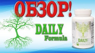 Daily Formula  обзор самых популярных универсальных витаминов. Как принимать!