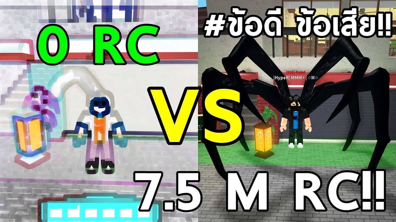 ขอด ขอเสย Pkken1 โกงกวานไมมอกแลว Roblox Ro - roblox ro ghoul #U0e41#U0e08#U0e01#U0e23#U0e2b#U0e2a 1000 video vilook