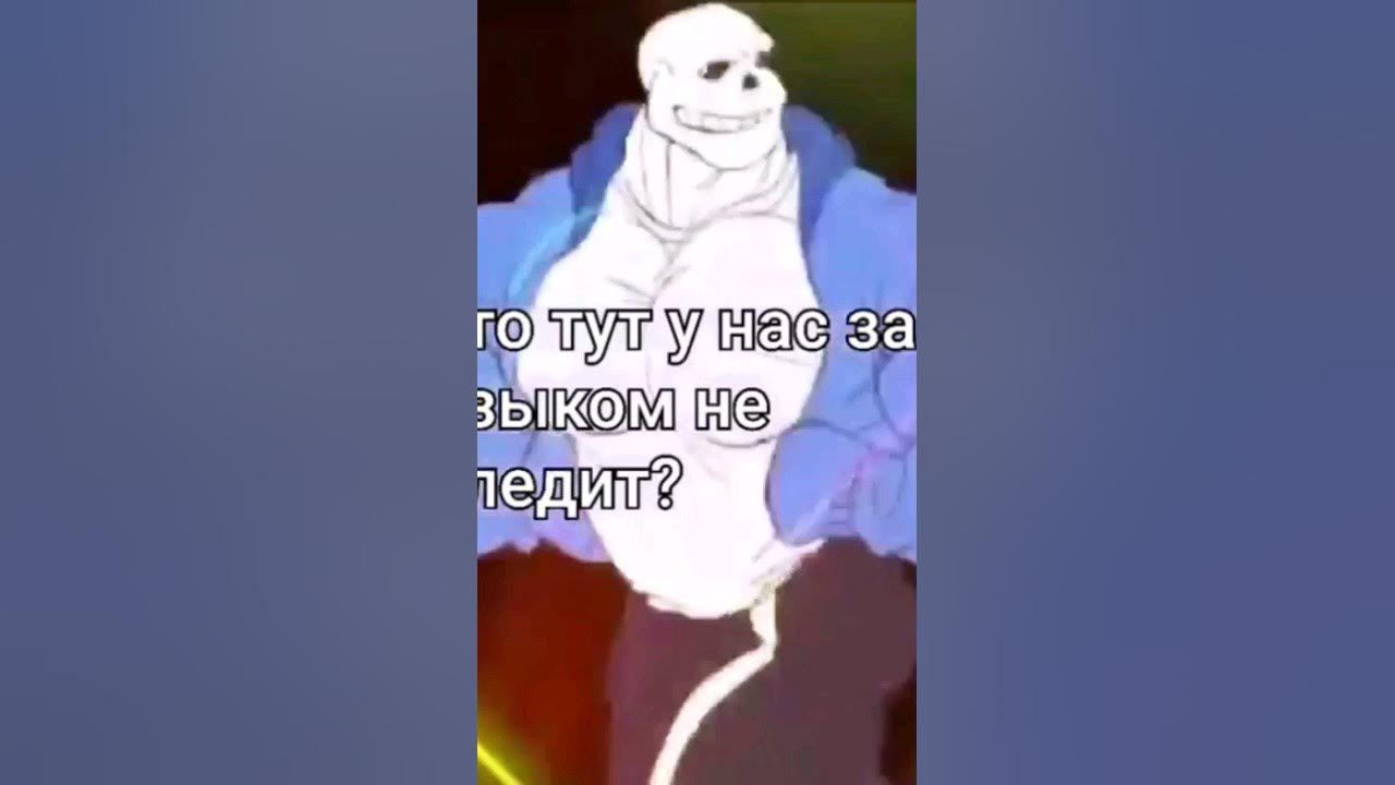 кто тут у нас за языком не следит? - YouTube