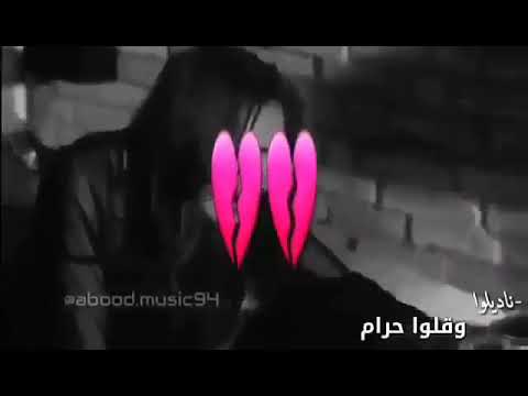 ياليلي واحشني حبيبي