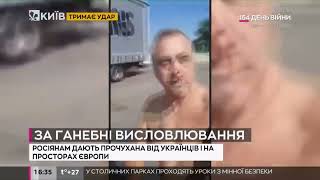 Украинец проучил рассиянина за оскорбления украинцев .