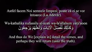 Holy Quran 7:172-174 Surat Al-A'araf With Romanian&English translation! Arabic transliteration