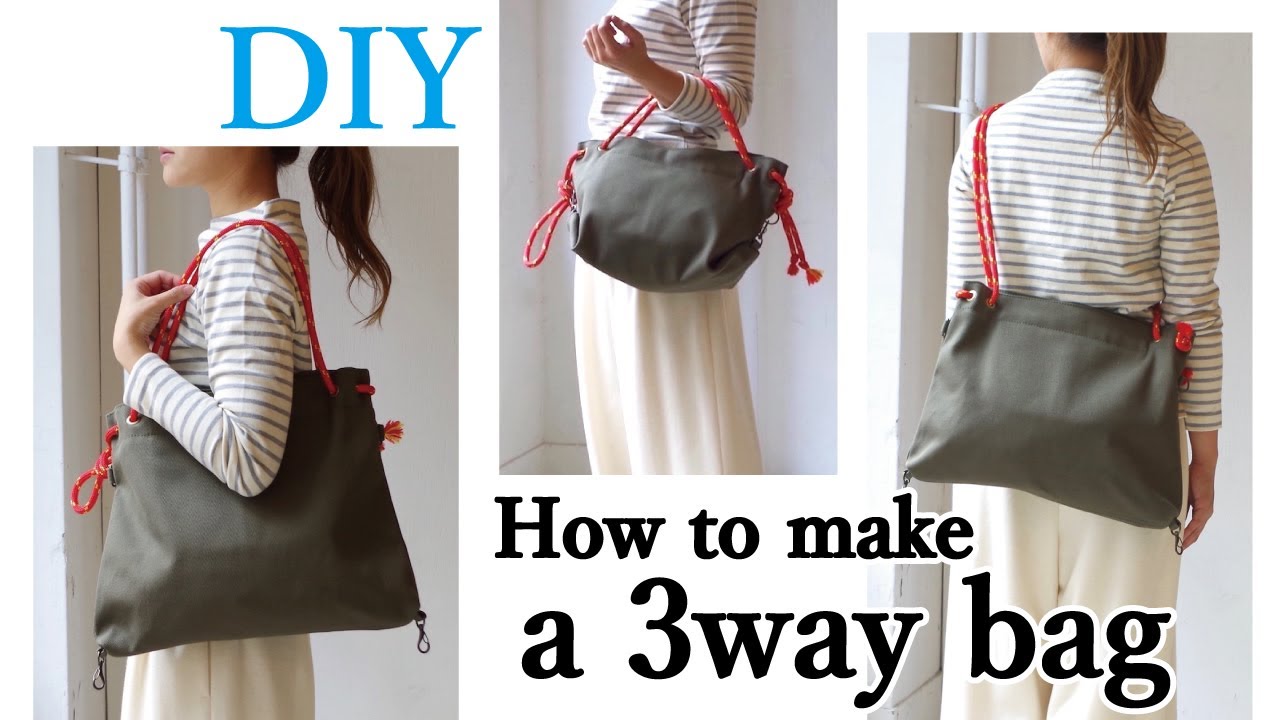 DIY 型紙なしで簡単に作れる！3way bagの作り方 ／ How to make a