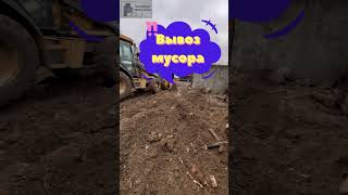 Подготовка основания .....   #shorts #shortsfeed #shortsvideoviral #shortsvideo