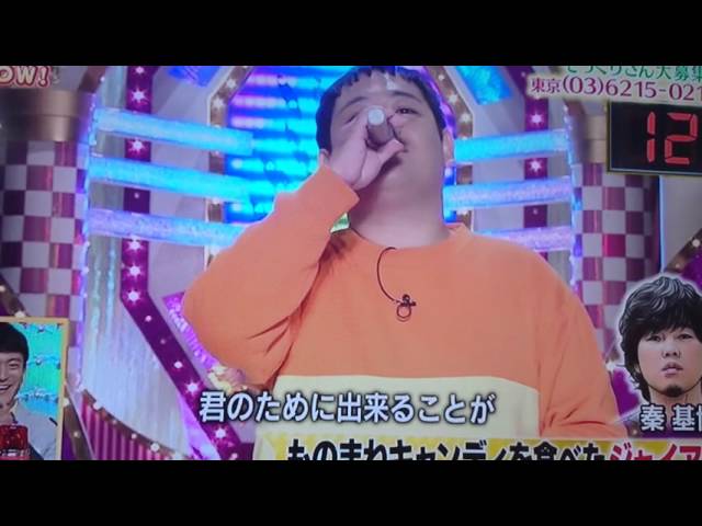 秦基博の声になったジャイアン Youtube