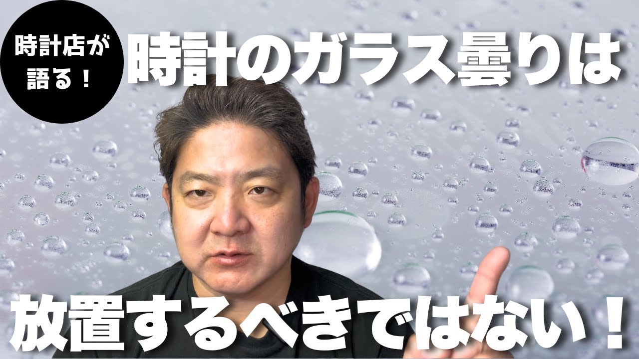 アサイ時計店　オキュパイドジャパン稼働品表蓋に経年劣化による割れが有ります❗️ 裏蓋の制作工程です。渦巻模様の彫りを微調整しています。 #watch