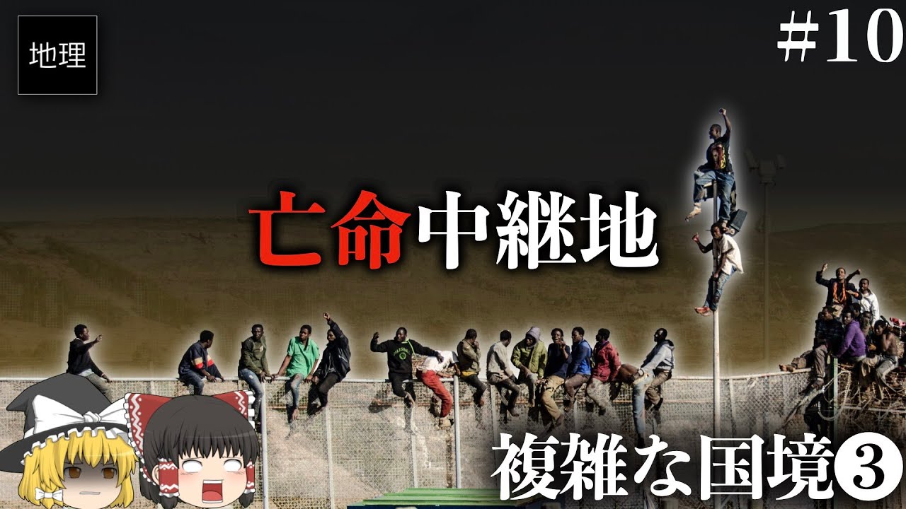Mhwi 導きの地に存在する ゾラ マグダラオスの死骸的youtube视频效果分析报告 Noxinfluencer