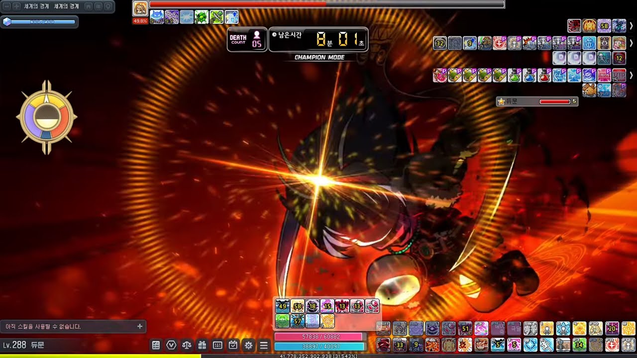 메이플 듀블 하드 세렌 유챔 클리어 HEXA 54957