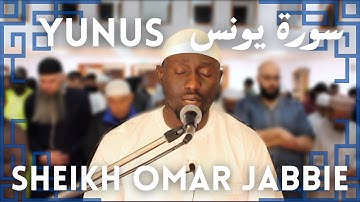 Soninke African Tone - Surah Yunus FULL | Ramadan Taraweeh | سورة يونس كاملة | Sheikh Omar Jabbie