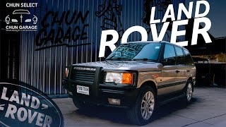 ChunSelect : คันที่ 14 Land Rover Range Rover P38A 4.6 V8i HSE 4WD